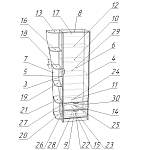 Схема сборки Шкаф-пенал Веста 14 BMS